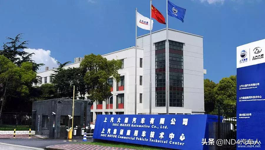 在上汽大通4s店上班的感受,上汽大通正式工怎么样