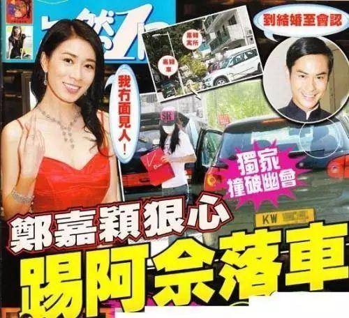 郑嘉颖前任太彪悍，被传为陈冠希堕胎2次，却让傅程鹏抛妻弃子