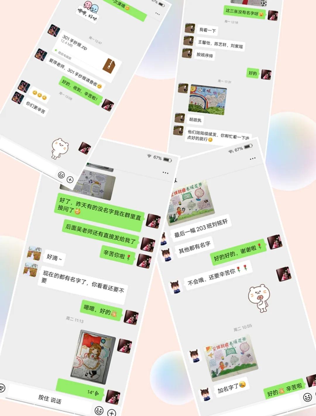 养正抗疫金色童年丨建阳曼山小学特殊足球文化节之绘画、手抄报比赛