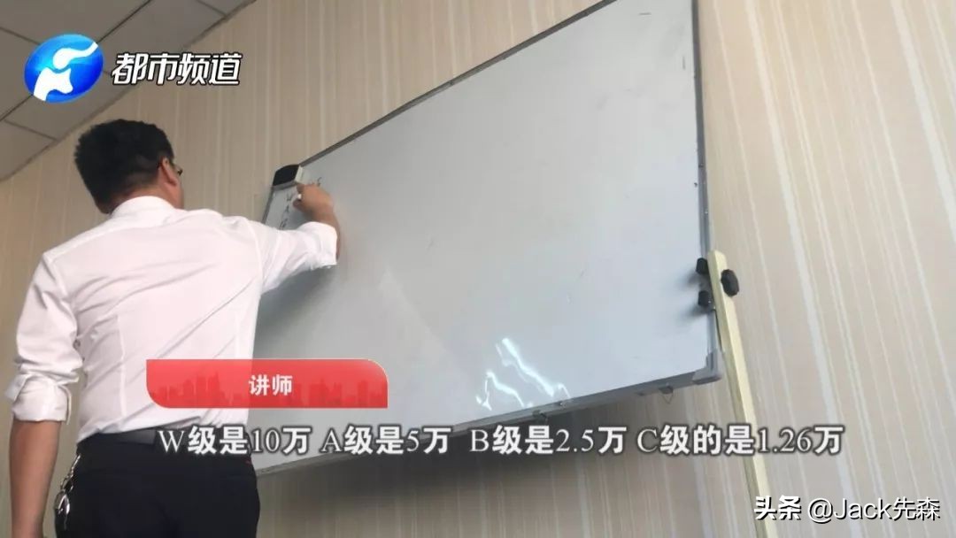 权健是诈骗还是传销,权健公司如何坐实传销