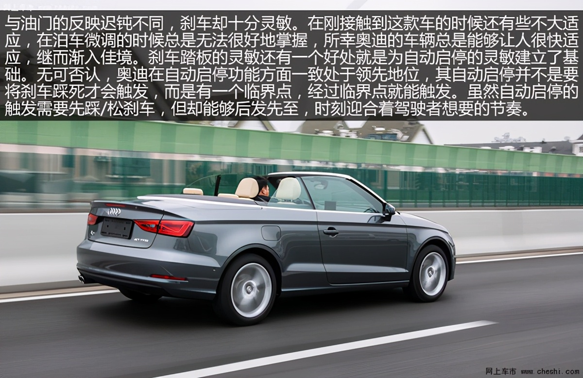 奥迪a3敞篷版和宝马2系对比,奥迪a3敞篷版如何进后排