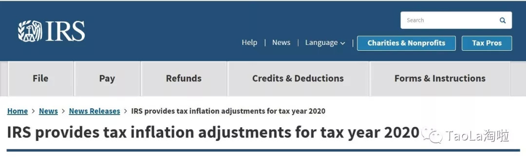 美国税局2020税改重磅公布：最新税率表曝光