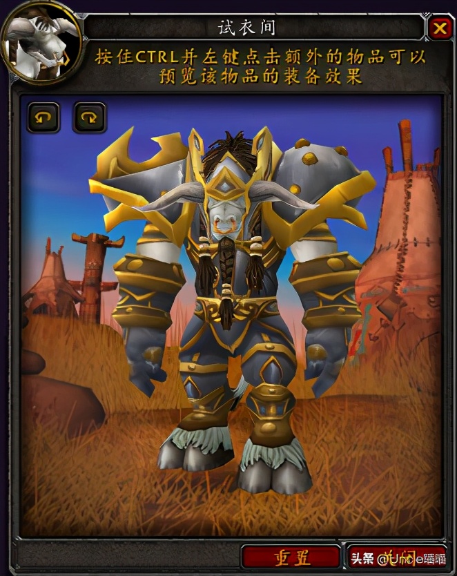 魔兽世界大灾变战士套装展示,魔兽世界战士无畏套装绝版了吗