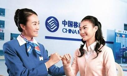 移动客服忽悠改套餐还能改回来吗,自称移动客服打电话来升级套餐