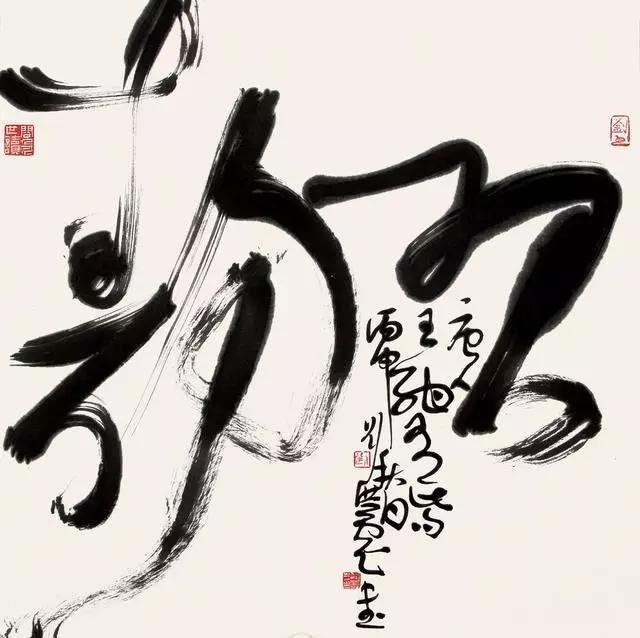 学习书法最常踩的三个坑,学书法绕不开二王