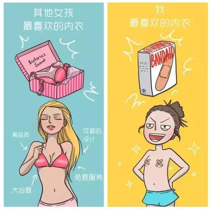 男人懂女人的心思吗,男人懂女人不懂的东西