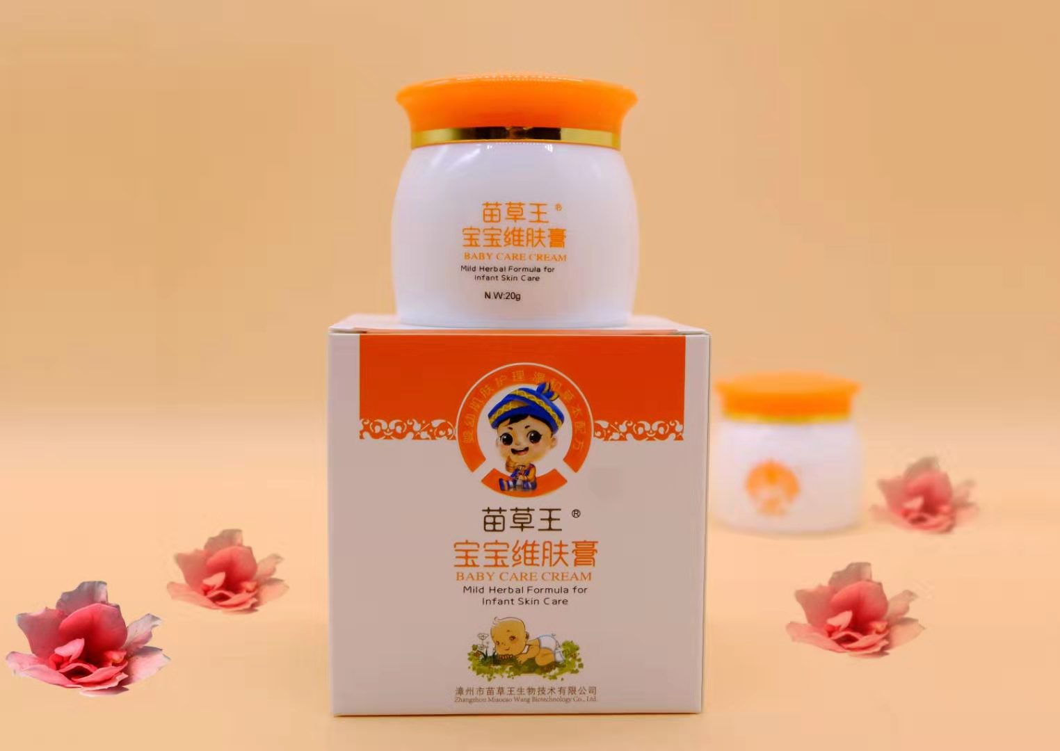 苗草护肤养护膏,苗草王药膏使用说明