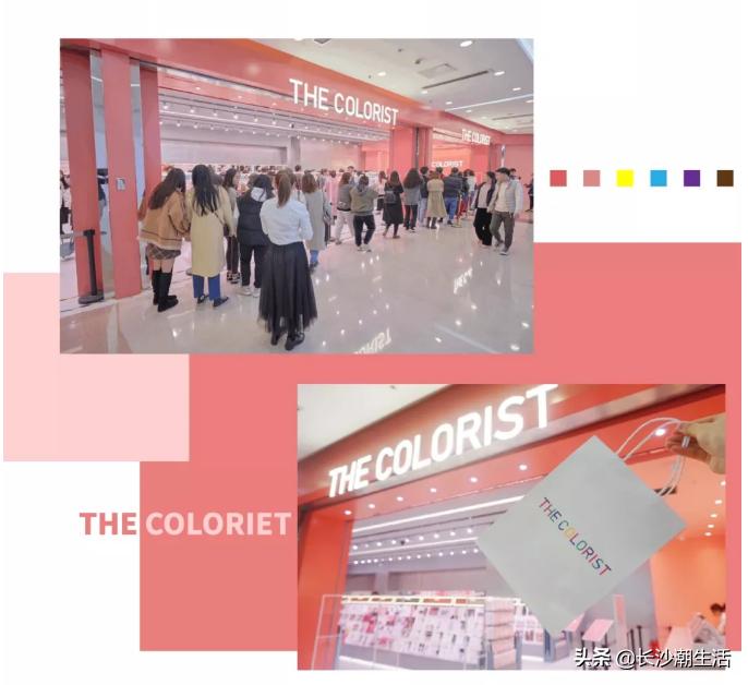 超强彩妆王国登陆长沙！带你一秒变身调色师