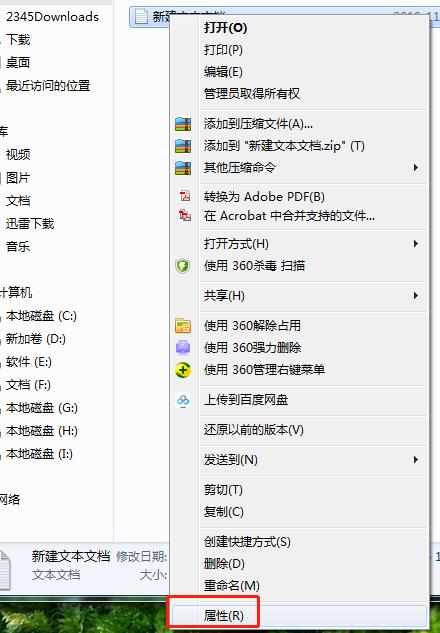 如何删除无法删除的文件夹,无法删除u盘里的空文件夹