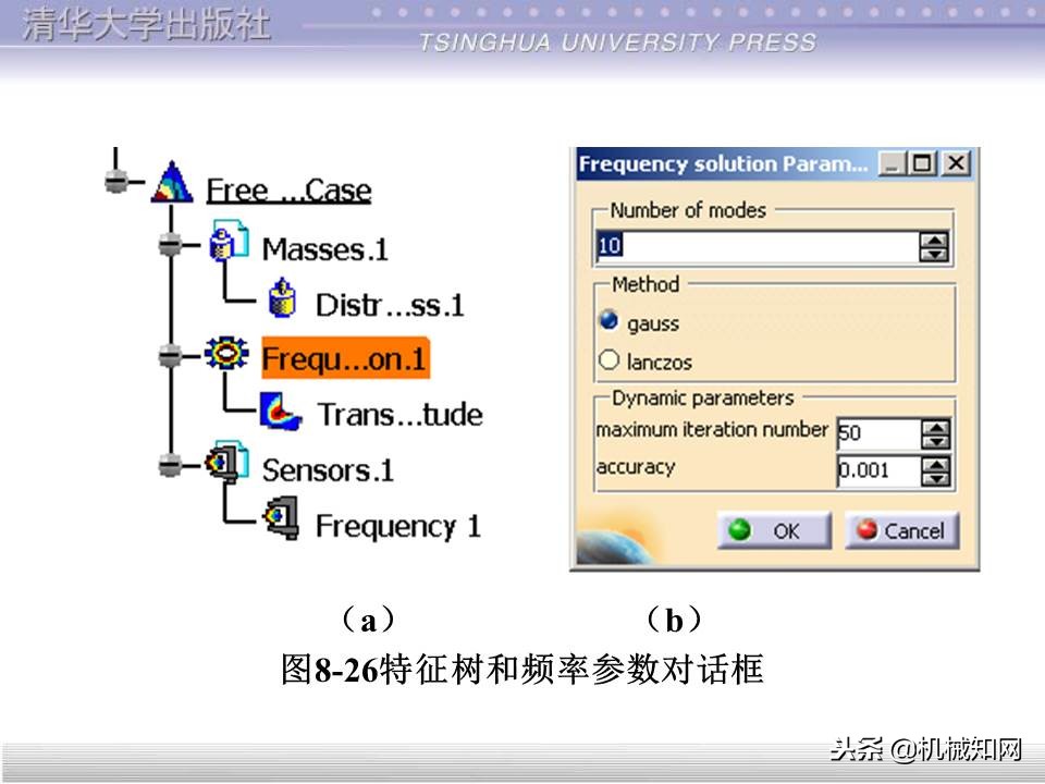 catia入门自学教程草图保存格式,catia基础入门完整免费视频教程