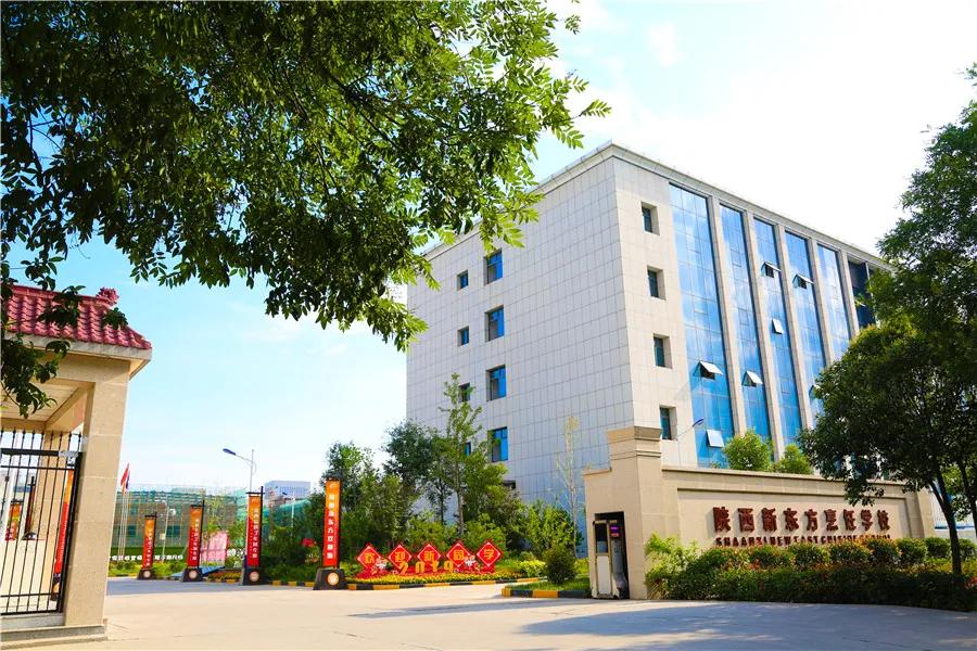 陕西新东方烹饪学校靠谱吗,陕西新东方烹饪培训学校怎么样啊