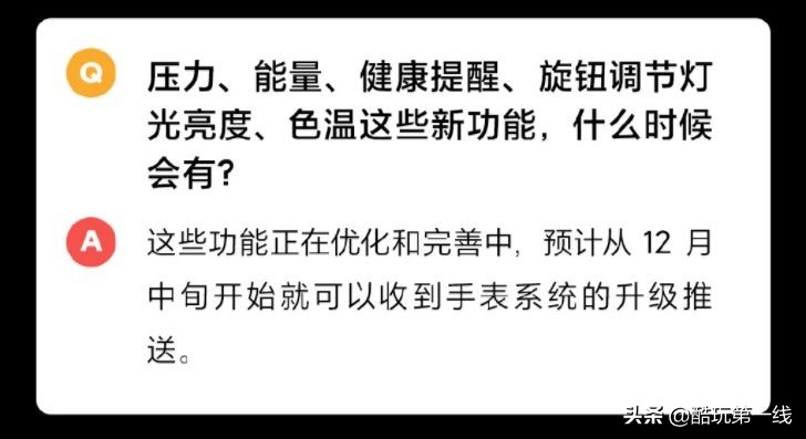 小米手表和手环需要两个app,手环手表多功能小米