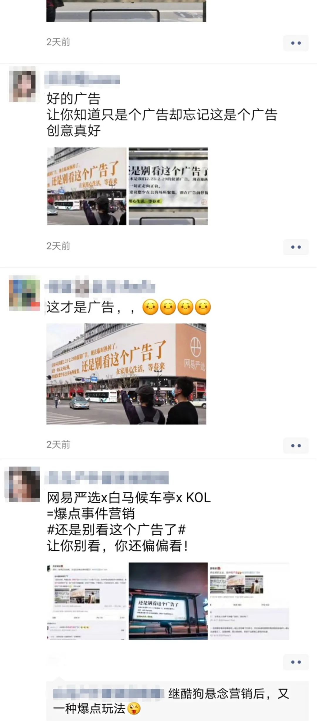 户外广告有什么,户外广告和互联网广告对比