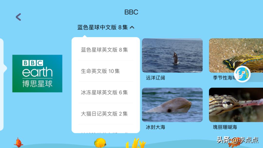 孩子英语启蒙app推荐,三年级英语启蒙app哪个好