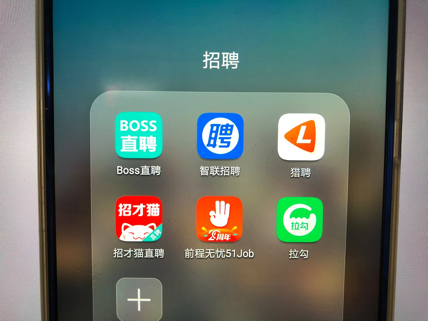 在线招聘发展趋势,在线招聘行业有前景吗