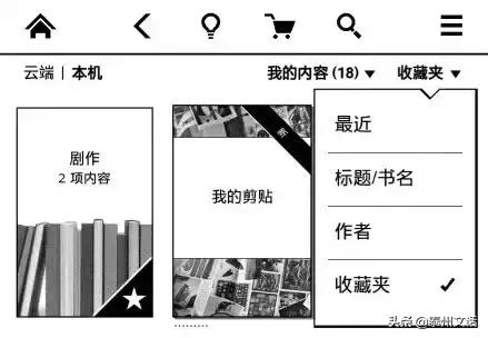 9个你不知道的咖啡冷知识,九个你不得不知的iphone技巧