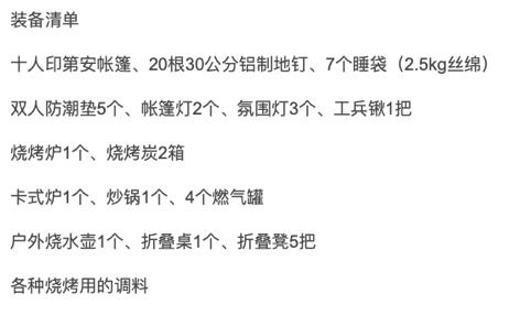 毛乌素沙漠自驾游路线,银川周边自驾沙漠