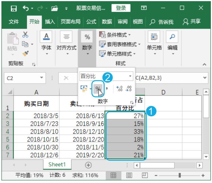 excel两个日期之间的时间函数,excel时间与日期函数实操应用