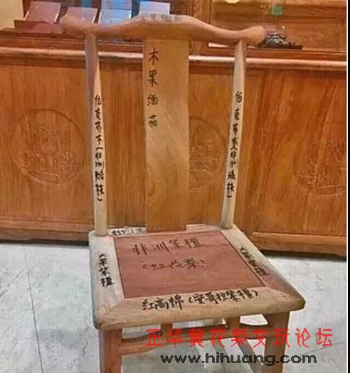 1万元红木家具厂家直销,东阳1万左右沙发红木家具