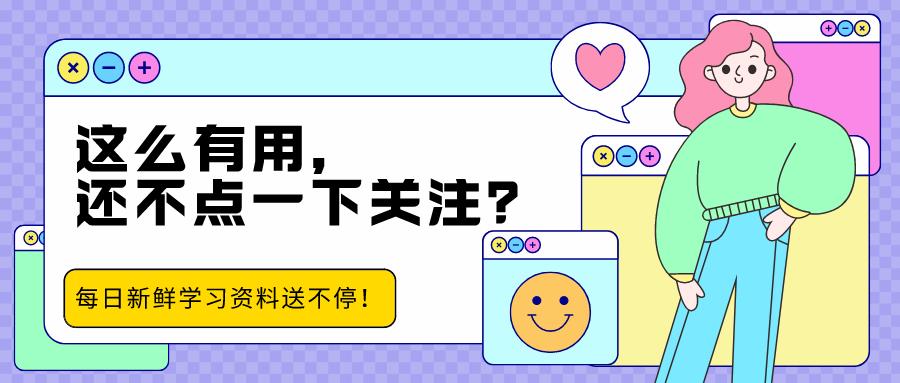 高考时评类材料作文,2020高考热点备考提题及优秀作文