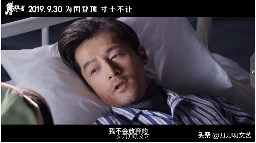 胡歌与攀登者原型互动满屏,攀登者胡歌幕后