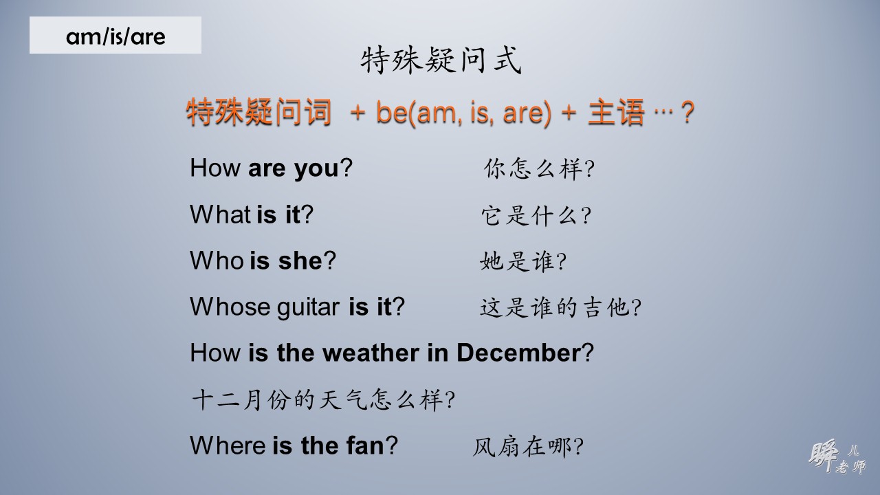 四下牛津英语语法归纳,牛津英语上海版四下重点语法