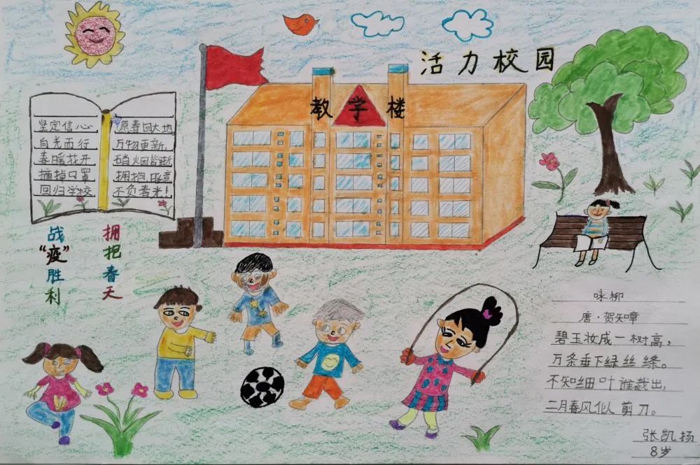 春天的画儿童燕子,春天的画儿童绘本