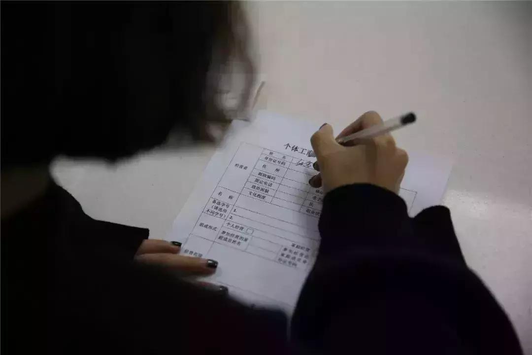 微商营业执照怎么办理,做微商电商需要啥手续