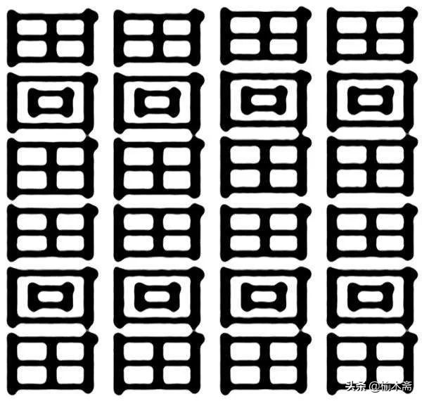 汉字最难笔画最多的字,中国汉字最难写的字笔画最多