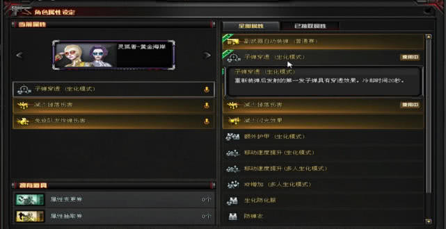 cf灵狐者黄金海岸是几防,cf灵狐者黄金海岸可扩展属性