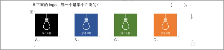 word排版技巧大全试卷,一份完整的试卷的word排版