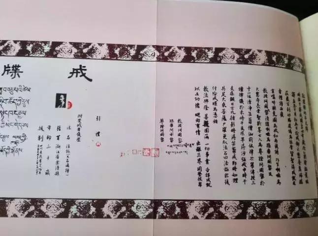 问禅寻古寺视频完整版,南怀瑾说峨眉山修行