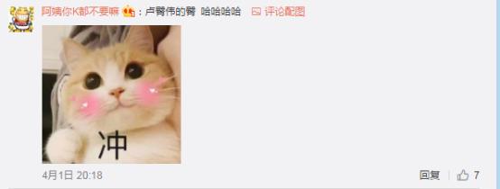 五五开卢本伟原视频,五五开卢本伟复播了吗