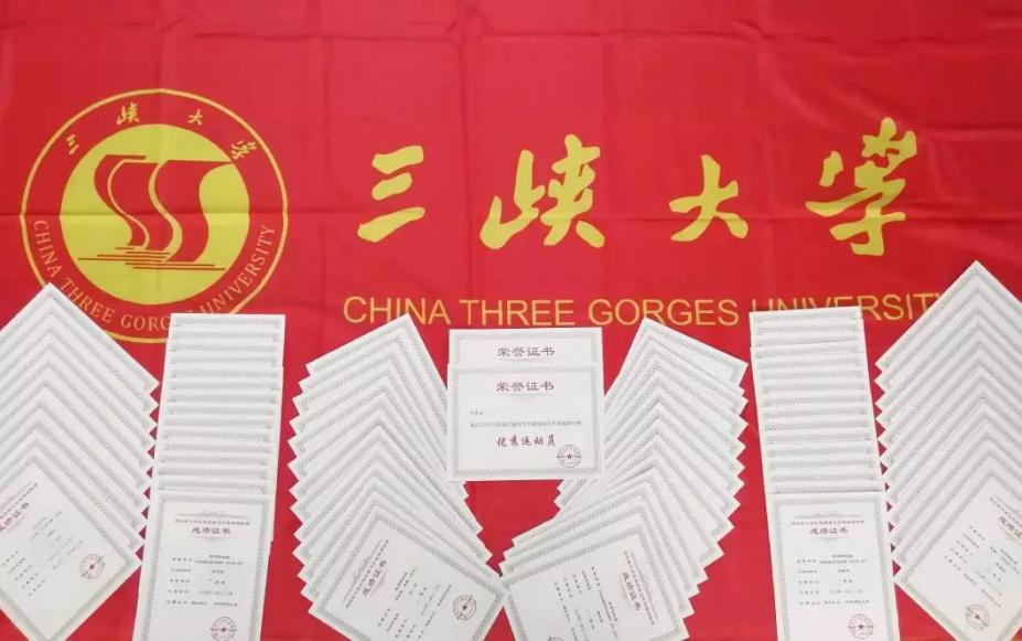 三峡大学2021年湖北录取分数线,三峡大学2023本科招生人数