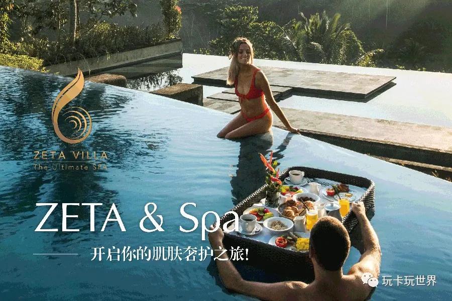 鏋佽嚧濂㈠崕spa,榄旈兘韬綋spa