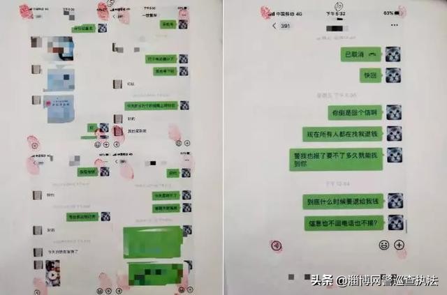 广东汕头最近口罩诈骗新闻,汕头口罩诈骗最新消息