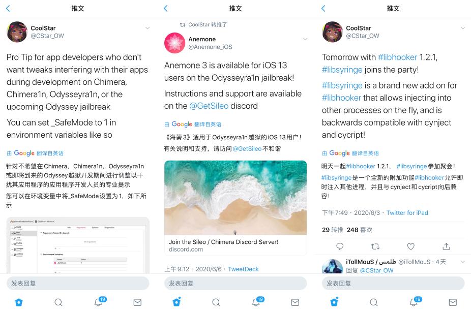 ios13.4.5完美越狱最新,ios13.4手机完美越狱最新