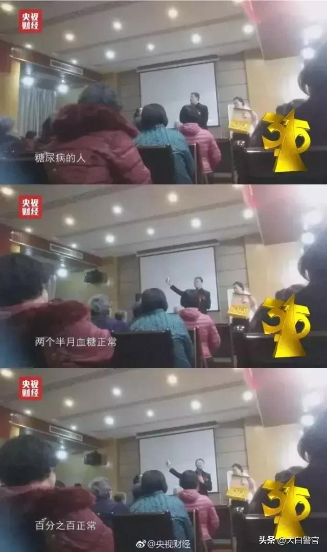 撕开医疗黑幕的遮羞布,解密权健百亿保健帝国