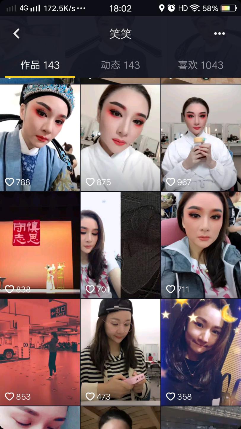 抖音那种音效是怎么做出来的,抖音怎么同时用两种音效