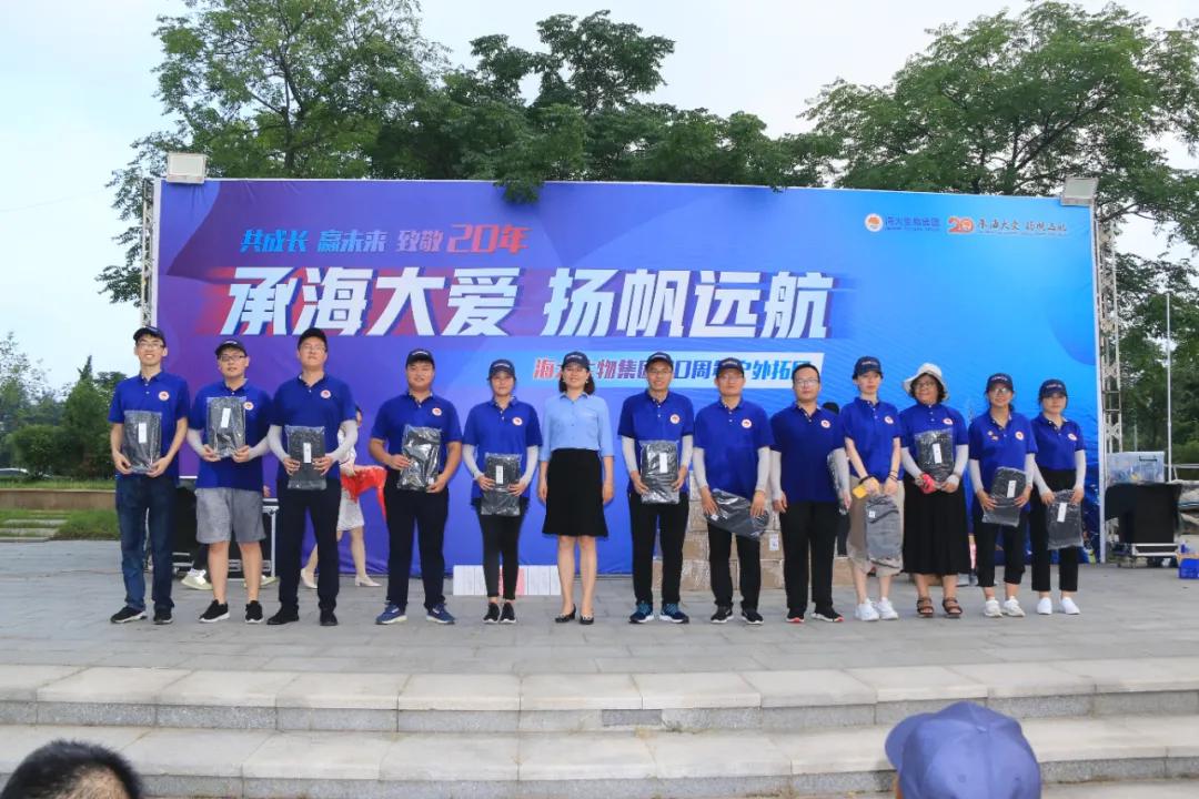 海大100周年,青岛海大生物集团有限公司