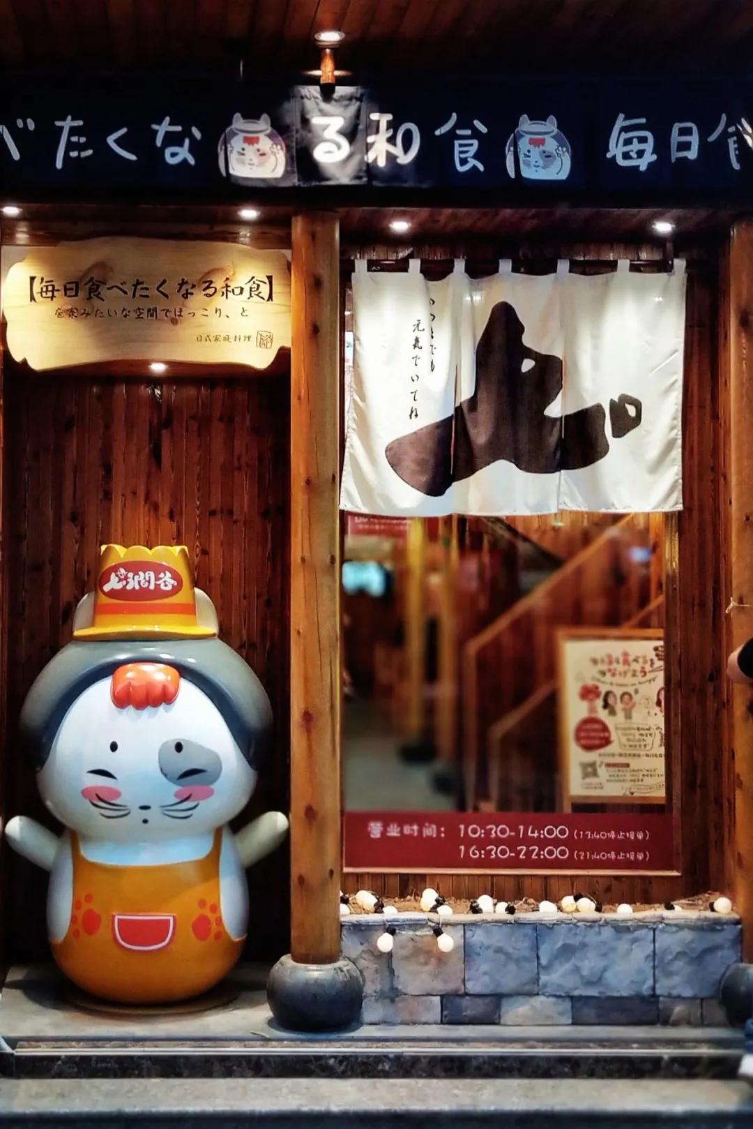 元气蛋日料,元气太阳蛋优惠团购