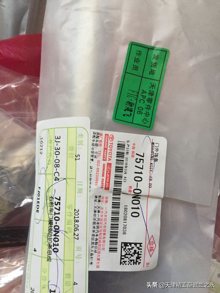 化州7哥翻新12代皇冠多少钱,11年丰田皇冠内饰翻新