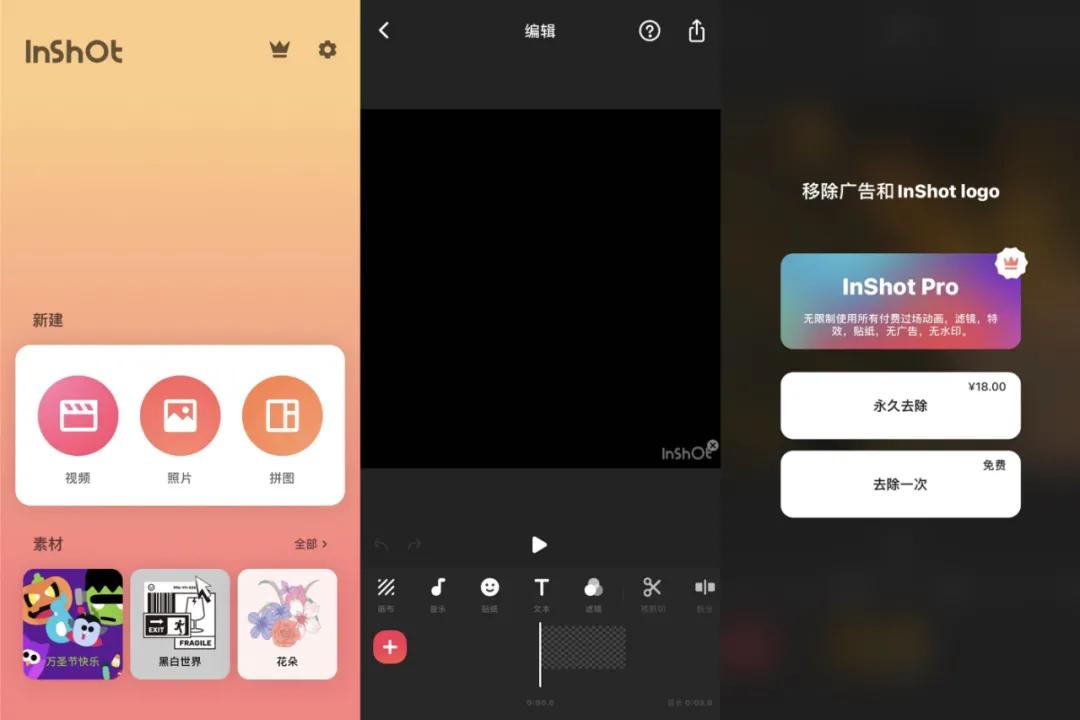 抖音剪辑app下载,抖音剪辑app