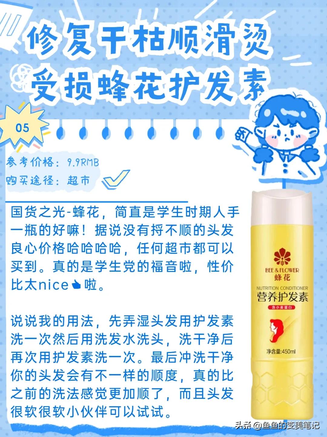 去屑洗发水测评资生堂海飞丝,欧莱雅和资生堂洗发水哪个好