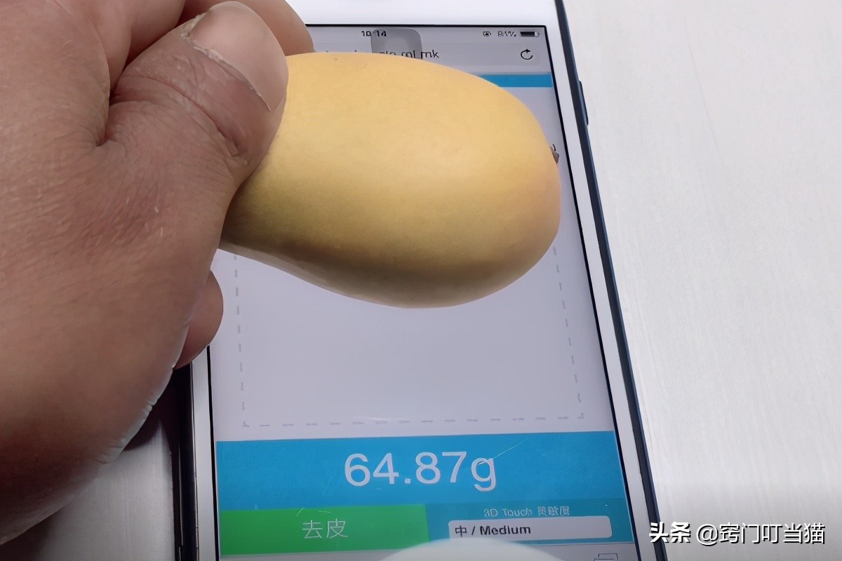 打开手机电子秤,手机可以当电子秤用的app