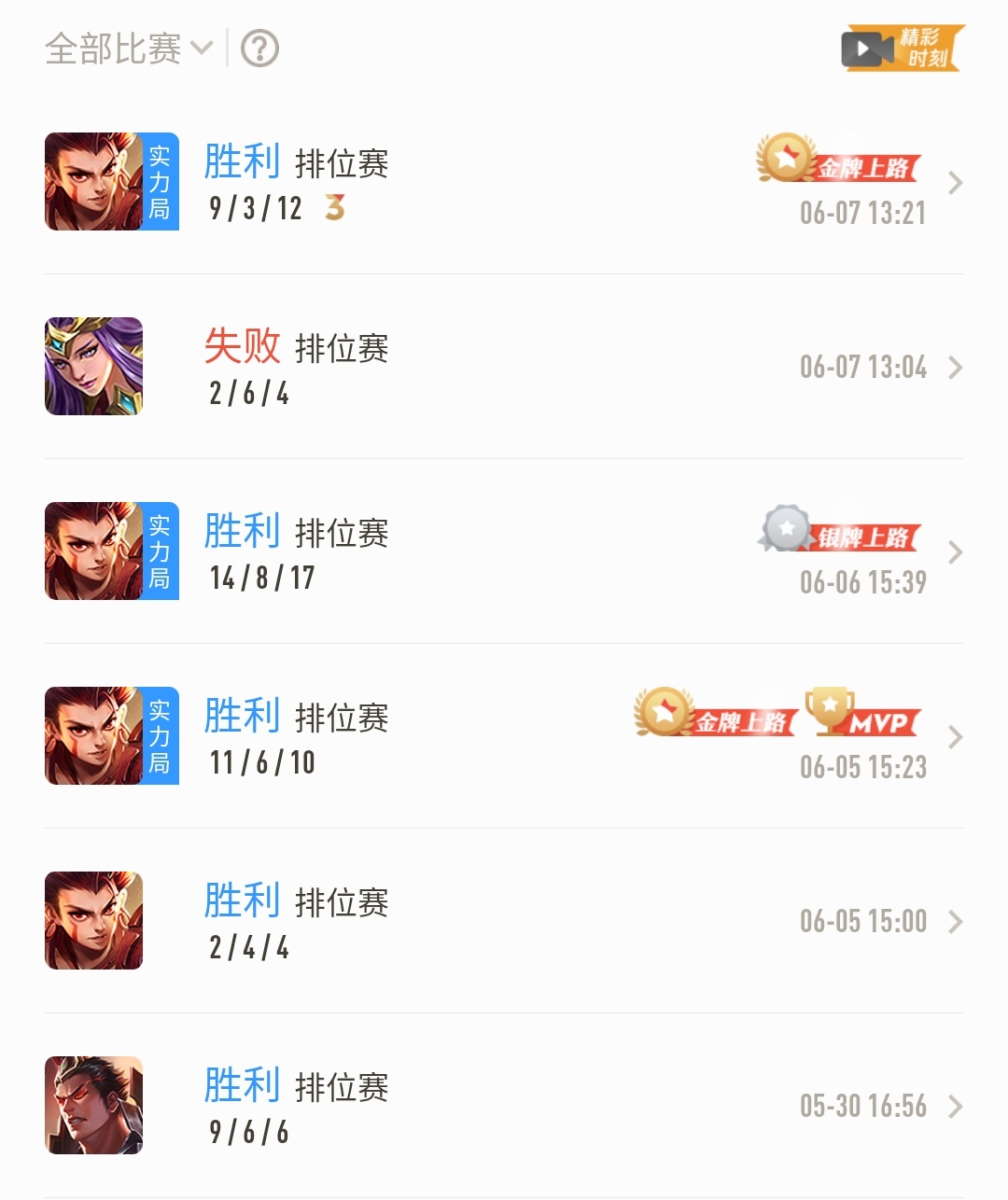 王者荣耀哪吒增强,王者荣耀哪吒手感