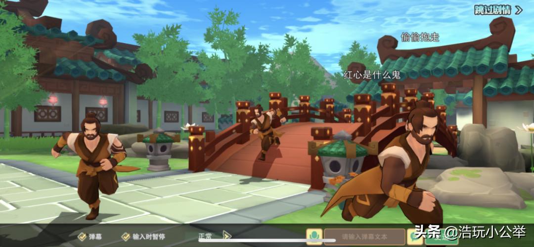 仙剑mmo,仙剑奇侠传mmo