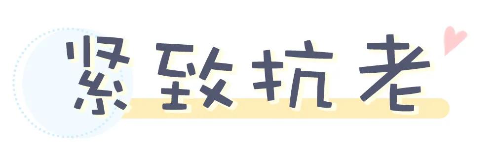 祛痘面膜补水面膜推荐,涂抹式补水修护面膜测评中年人