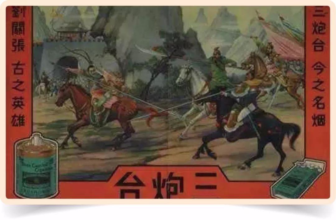 美女与香烟,香烟与美人