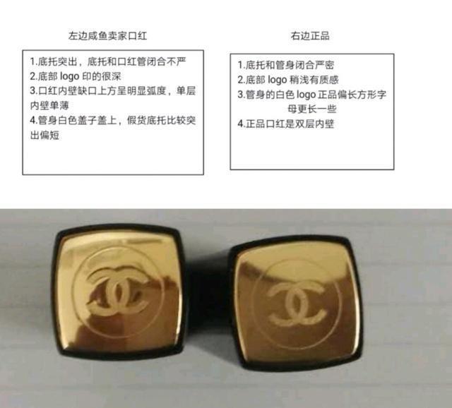 口红是真的还是假的怎么辨别,你买的口红是正品吗